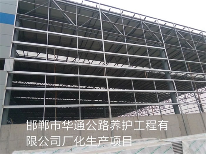 湖北华通公路养护工程有限公司长化生产项目